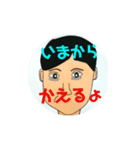 職場の仲間 杉さん（個別スタンプ：2）