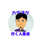 職場の仲間 杉さん（個別スタンプ：4）