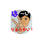職場の仲間 杉さん（個別スタンプ：5）