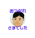 職場の仲間 杉さん（個別スタンプ：6）