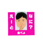 職場の仲間 杉さん（個別スタンプ：7）