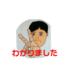 職場の仲間 杉さん（個別スタンプ：8）