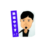 職場の仲間 杉さん（個別スタンプ：9）