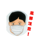 職場の仲間 杉さん（個別スタンプ：10）
