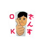 職場の仲間 杉さん（個別スタンプ：11）