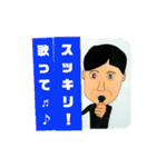 職場の仲間 杉さん（個別スタンプ：15）