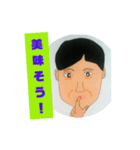 職場の仲間 杉さん（個別スタンプ：16）