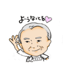 脱ステ！脱保湿！阪南中央病院（個別スタンプ：1）