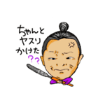 脱ステ！脱保湿！阪南中央病院（個別スタンプ：5）