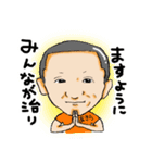 脱ステ！脱保湿！阪南中央病院（個別スタンプ：15）