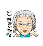 脱ステ！脱保湿！阪南中央病院（個別スタンプ：16）