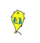 風船（個別スタンプ：5）