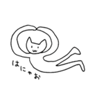 はにゃお（個別スタンプ：1）