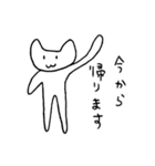 はにゃお（個別スタンプ：2）