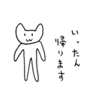 はにゃお（個別スタンプ：4）