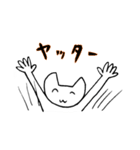はにゃお（個別スタンプ：6）
