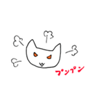 はにゃお（個別スタンプ：7）