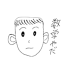 勉強のやる気のない学生（個別スタンプ：1）