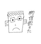 勉強のやる気のない学生（個別スタンプ：2）