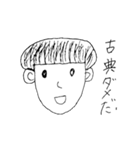 勉強のやる気のない学生（個別スタンプ：7）
