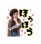 KANON's stamp♡（個別スタンプ：3）