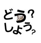 いちいちミルちゃん(一言編)（個別スタンプ：11）