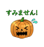ハローウィン スタンプ（個別スタンプ：8）