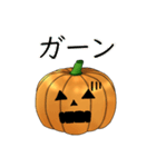 ハローウィン スタンプ（個別スタンプ：11）
