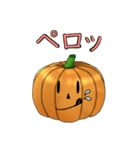 ハローウィン スタンプ（個別スタンプ：15）