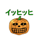 ハローウィン スタンプ（個別スタンプ：20）