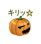 ハローウィン スタンプ（個別スタンプ：23）