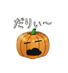 ハローウィン スタンプ（個別スタンプ：25）