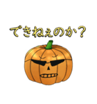 ハローウィン スタンプ（個別スタンプ：26）