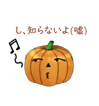 ハローウィン スタンプ（個別スタンプ：28）