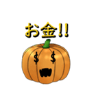 ハローウィン スタンプ（個別スタンプ：31）
