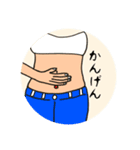 鍼灸師ようこの日常②（個別スタンプ：4）