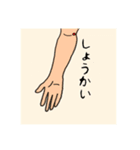 鍼灸師ようこの日常②（個別スタンプ：12）