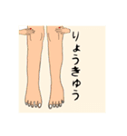 鍼灸師ようこの日常②（個別スタンプ：15）