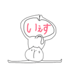 線ノ にゃん助（個別スタンプ：17）