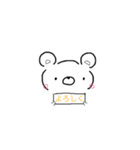 Kumaさん  アニマル（個別スタンプ：8）