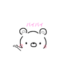 Kumaさん  アニマル（個別スタンプ：9）