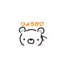 Kumaさん  アニマル（個別スタンプ：10）