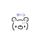 Kumaさん  アニマル（個別スタンプ：20）