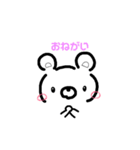 Kumaさん  アニマル（個別スタンプ：23）