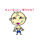 日常会話に便利なスタンプ（個別スタンプ：5）