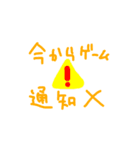 日常会話に便利なスタンプ（個別スタンプ：7）