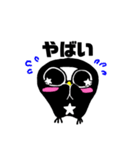 ブラックポンちゃん★リアクションパック★（個別スタンプ：8）