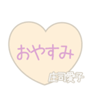 愛子スタンプ（個別スタンプ：2）