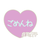 愛子スタンプ（個別スタンプ：4）