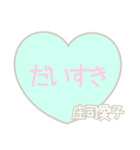 愛子スタンプ（個別スタンプ：5）